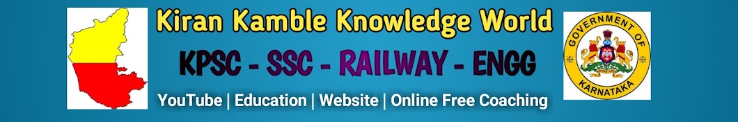 Kiran Kamble Knowledge World Banner