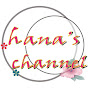 Origami hana's channel