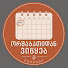 mBTgamQiBiY-channel-avatar-ორშაბათიდან ვიწყებ 2026