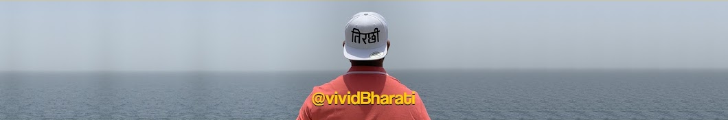 Rohit Bharati YouTube kanalı avatarı
