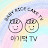 @아기떡TV