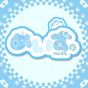 メイズ.【MeiZI.】