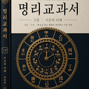 백잠연