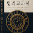 cROSkTjjVLk-channel-avatar-백잠연