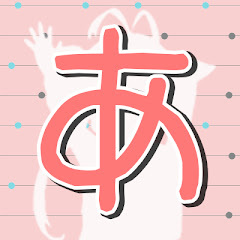 あにまん掲示板規約違反削除依頼アカアイコン画像