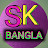 SK BANGLA