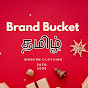 Brand Bucket-தமிழ் logo