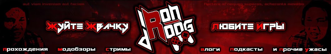 Iron Droog Avatar del canal de YouTube