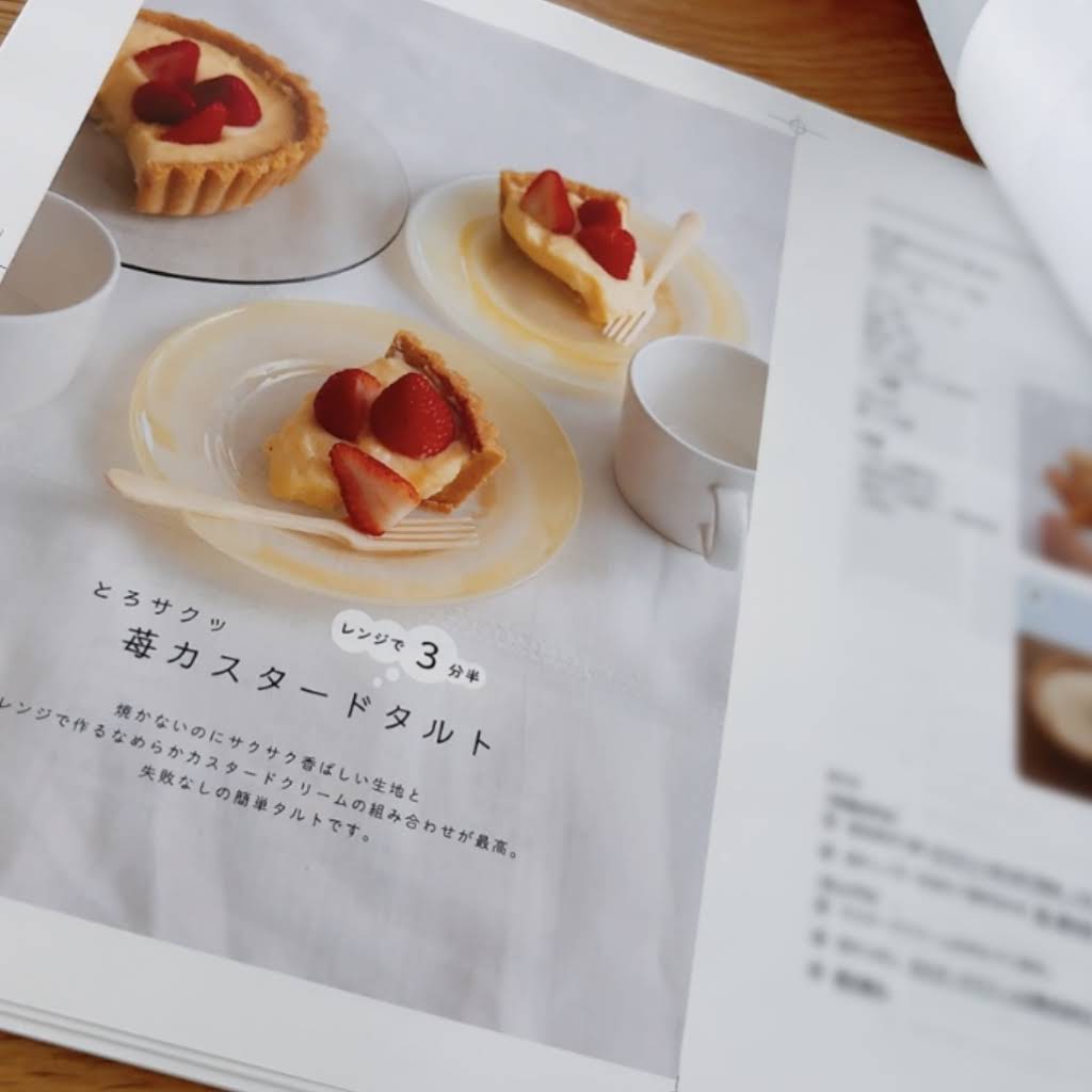 みかさん専用　レシピ Recipe Video] Cafe Restaurant Speciale Anniversary Special