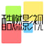 RLw6M98_vzg-channel-avatar-酷燃影视