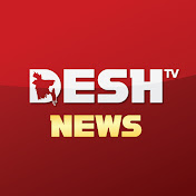 Desh TV News