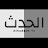 Alhadath tv الحدث