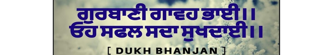Dukh Bhanjan Avatar canale YouTube 