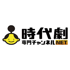 時代劇専門チャンネルNET　公式アイコン画像