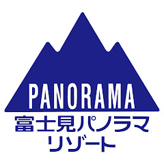 富士見パノラマリゾート