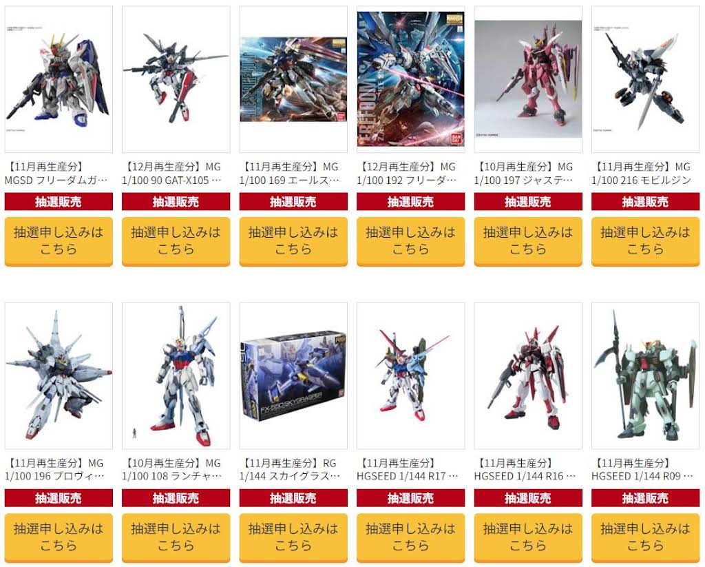 ガンプラ キャラプラ 27体分まとめ売り YouTube