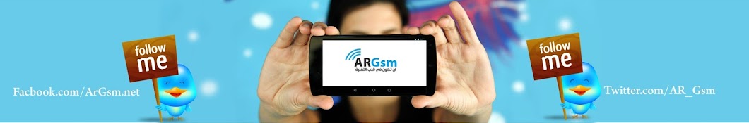 ArabGsm ইউটিউব চ্যানেল অ্যাভাটার