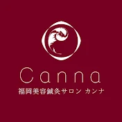福岡美容鍼灸サロンCanna-カンナ-