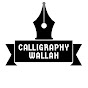 Calligraphy Wallah - katib sakhruddin logo