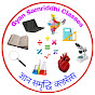 Gyan Samriddhi Classes logo