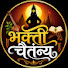 OBFKMsw2FXY-channel-avatar-Bhakti Chaitanya 