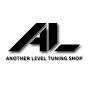 에이엘튜닝