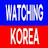 WATCHING KOREA