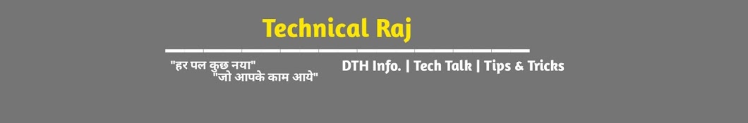 Raj Dish Info. Avatar de canal de YouTube