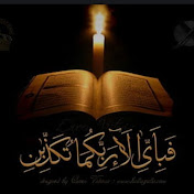 Qurantranslation 