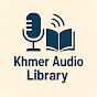 Khmer Audio Library - បណ្ណាល័យសម្លេងខ្មែរ logo