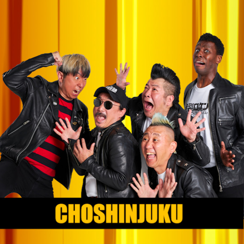 超新塾ちゃんねる