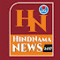 -Ycn9QVPWEA-channel-avatar-Hind Nama News हिन्दनामा न्यूज