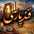 97wfzP838Jc-channel-avatar-Persian Sugar