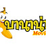 EPMXcRMjJZY-channel-avatar-Banana Movie