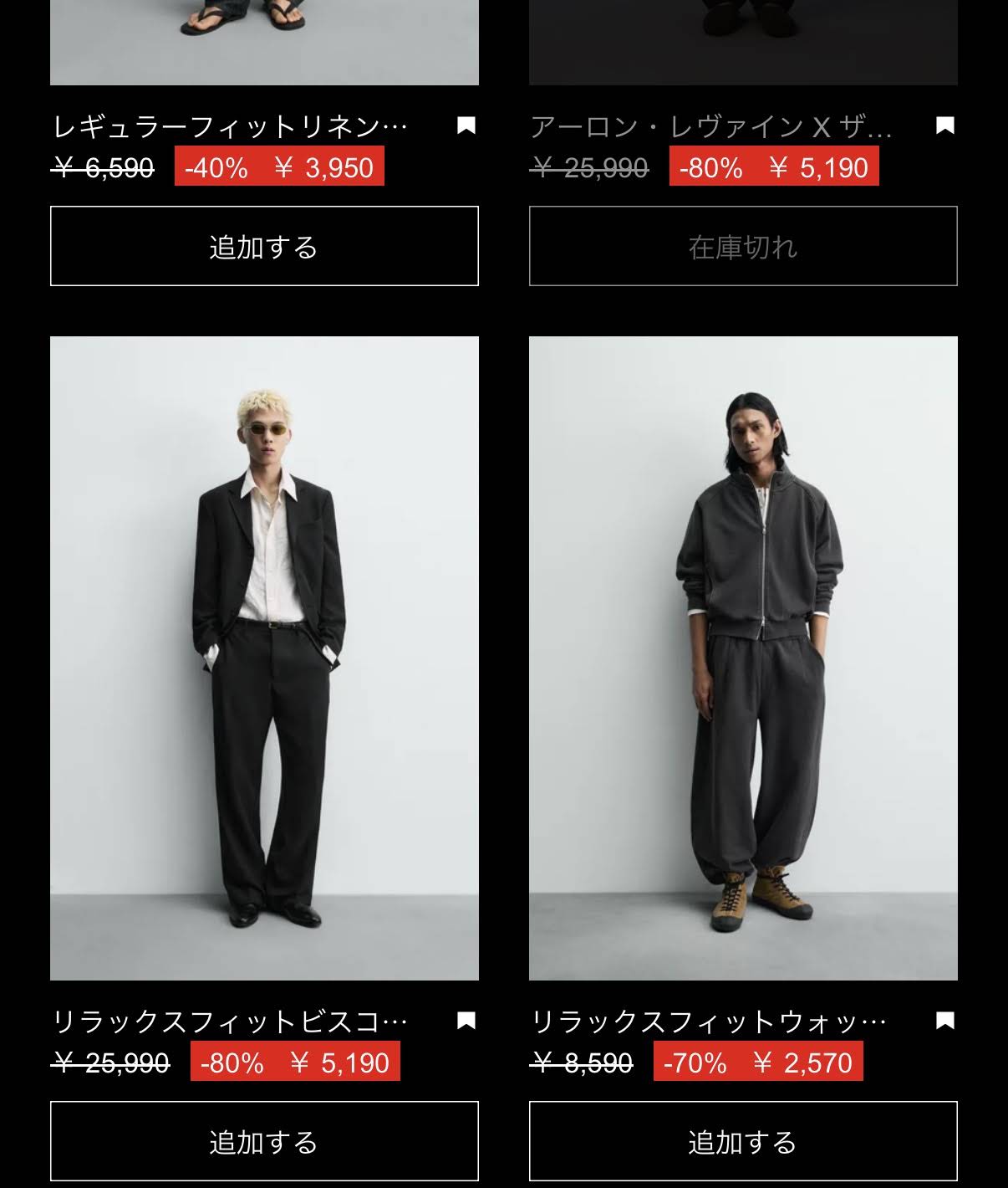 お値下げしました！新品紙タグ付き♪SUKARA サイズM　2枚セット&ポシェット YouTube