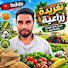 VlW9fE4Q7nA-channel-avatar-تغريدة زراعية مع عبده 