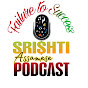 Srishti Assamese Podcast  logo