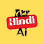 Art Hindi Ai 🐈 logo