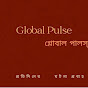 Global Pulse logo