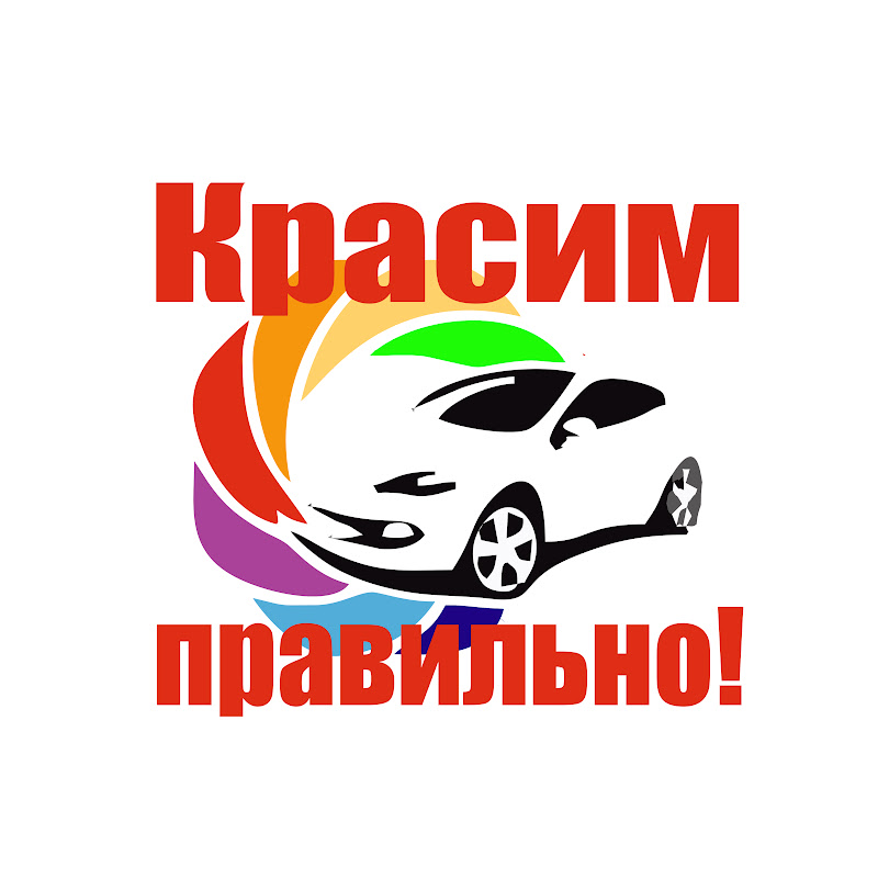 Красим правильно Logo
