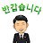 @임지혁공인중개사