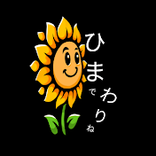 Himawari