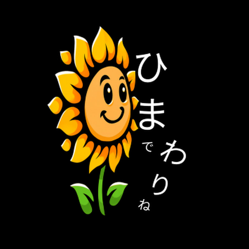 Himawari
