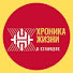 ckpPHzg5Aa4-channel-avatar-Хроника жизни в Стамбуле