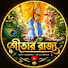 4c__cv8OYeo-channel-avatar-GITAR RAJJO 