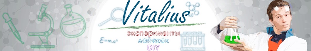 Vitalius Novik Avatar canale YouTube 