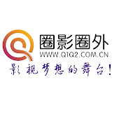 Q1Q2 Chinese Drama Official 圈影圈外官方电视剧频道