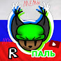 русский bambi channel logo