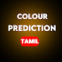 COLOUR PREDICTION TAMIL