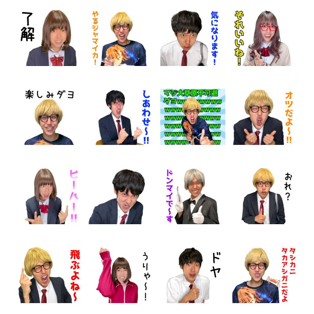 完全受注生産　コントYouTuberハネハネタオル　購入特典 ハネハネ - YouTube